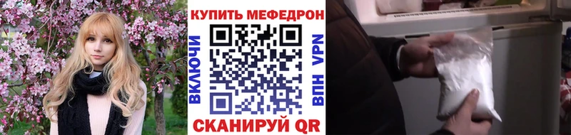 Где продают наркотики Севастополь COCAIN МЕФ БУТИРАТ Канабис ГАШИШ Псилоцибиновые грибы