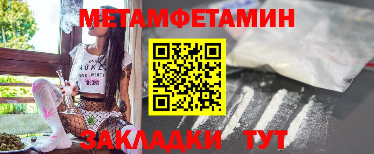 Севастополь  АМФЕТАМИН 97%  Вход с VPN 
