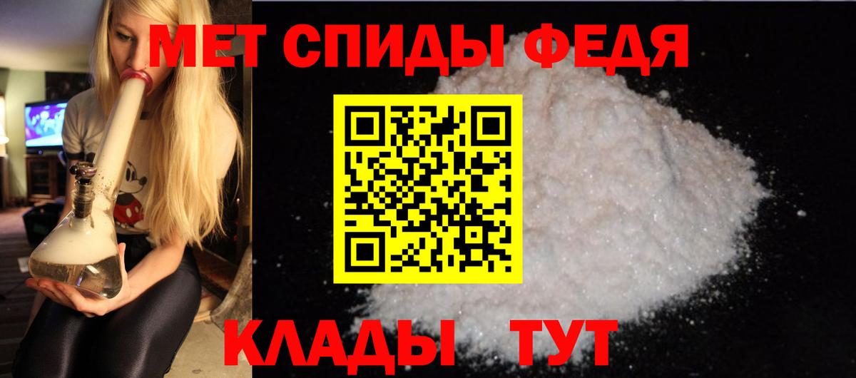 Amphetamine Premium Севастополь
