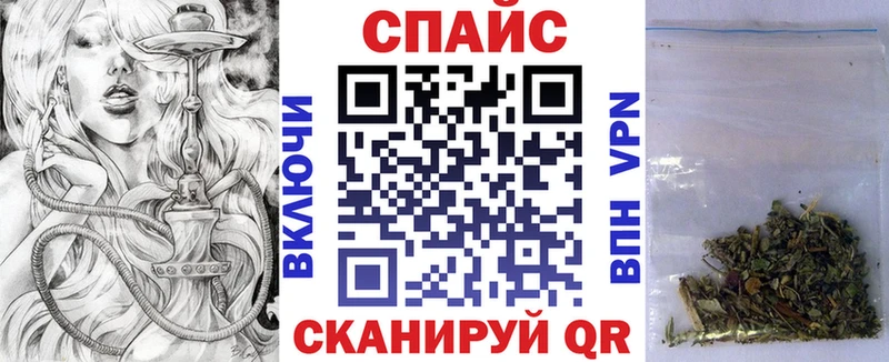 Бутират Butirat  Севастополь 