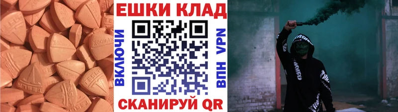 Экстази Philipp Plein купить сайты Севастополь