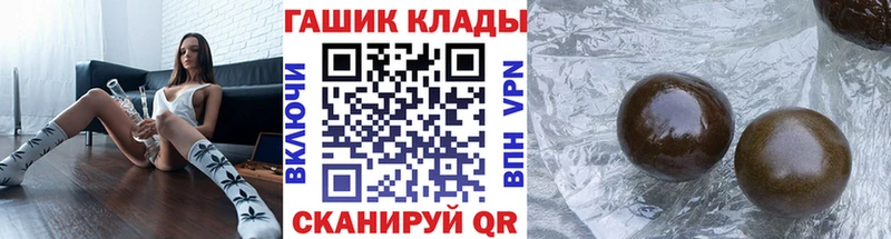 ГАШИШ гарик Севастополь