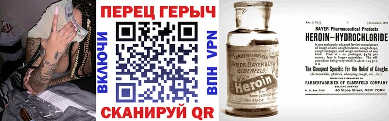 продажа наркотиков  OMG как войти  ГЕРОИН белый  Севастополь 