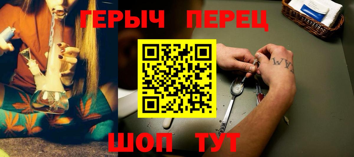 ГЕРОИН афганец  Вход с VPN  Севастополь 