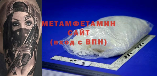 марки nbome Волгодонск
