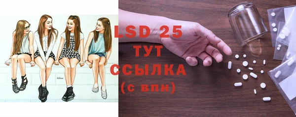 марки lsd Новочеркасск