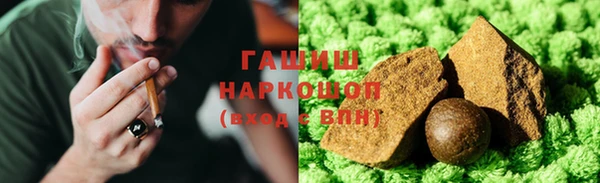 герыч Мегион