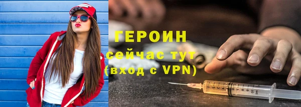 марихуана Магас