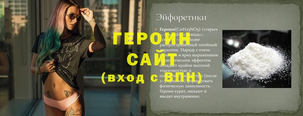 альфа пвп VHQ Майский