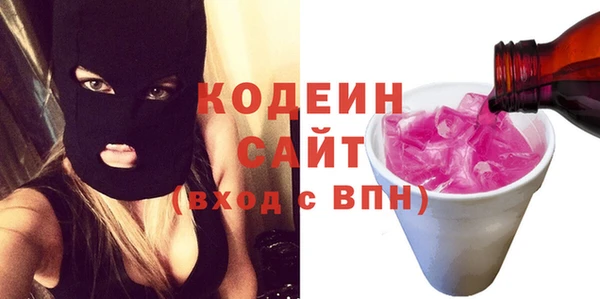 альфа пвп VHQ Майский
