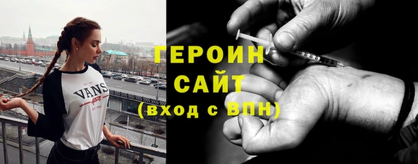 марки lsd Новочеркасск