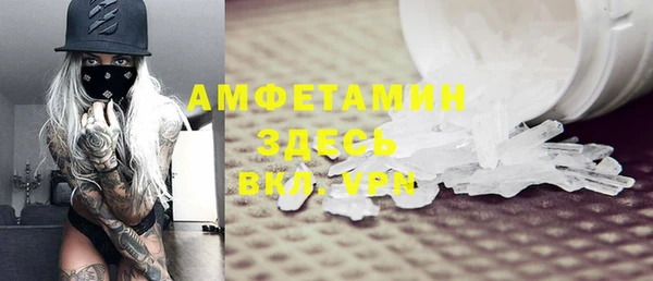 альфа пвп VHQ Майский