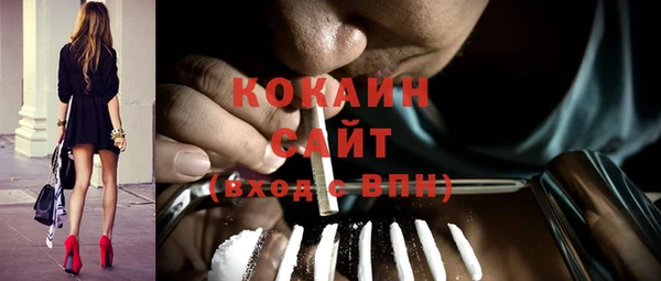 альфа пвп VHQ Майский