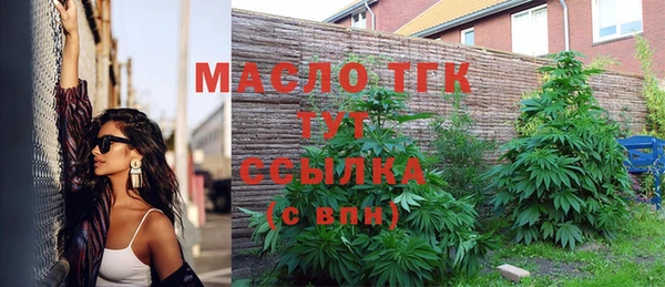 марихуана Магас
