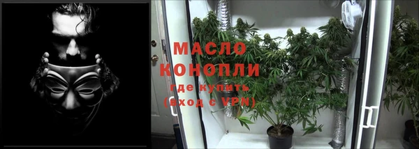 марихуана Магас