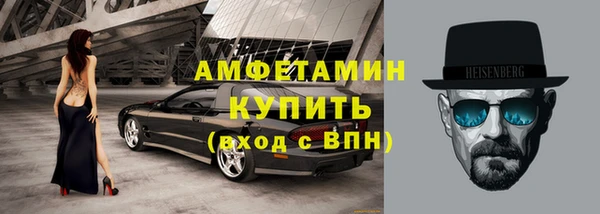 MDMA Premium VHQ Уссурийск