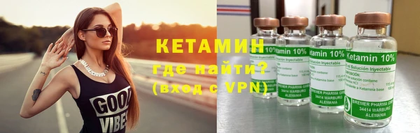 альфа пвп VHQ Верея