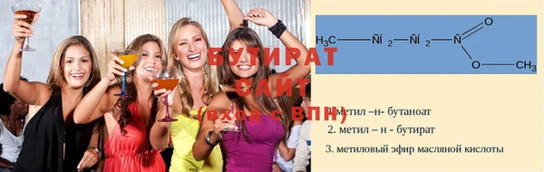 альфа пвп VHQ Майский