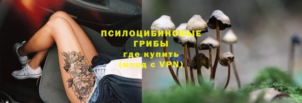 марихуана Магас