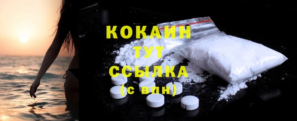альфа пвп VHQ Майский