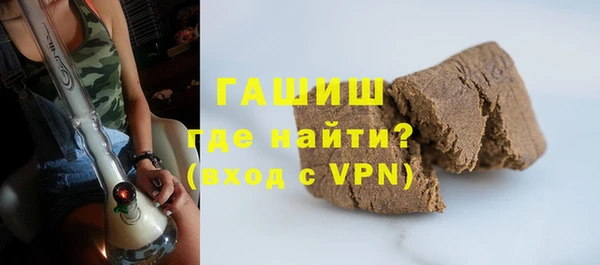 альфа пвп VHQ Верея