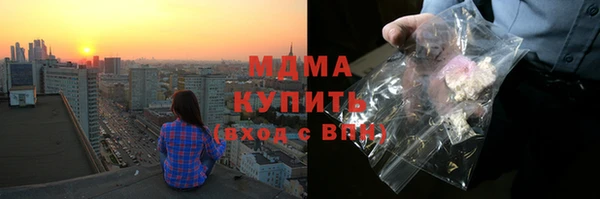 марихуана Магас