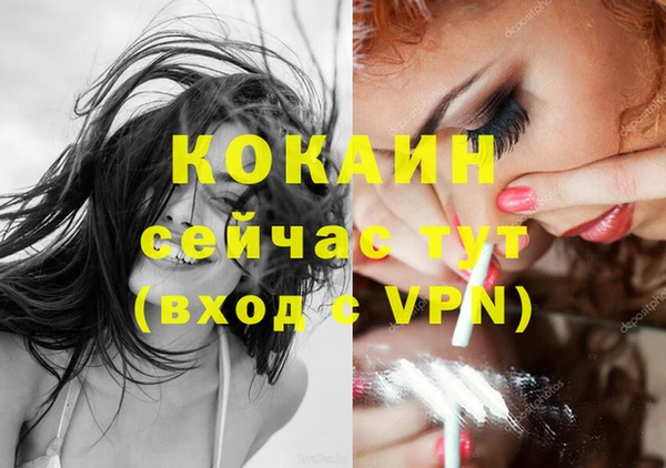 марки lsd Новочеркасск