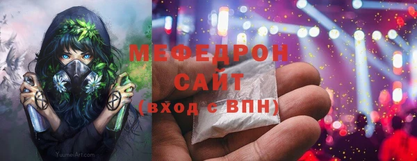 альфа пвп VHQ Майский