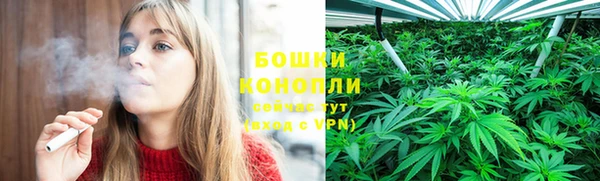 марихуана Магас