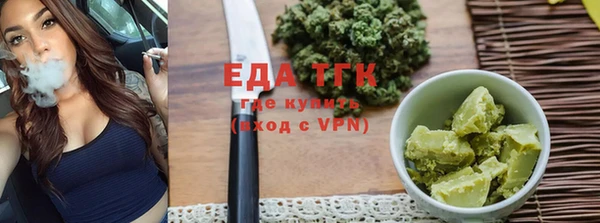альфа пвп VHQ Майский