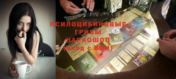MDMA Premium VHQ Уссурийск