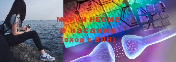 марихуана Магас