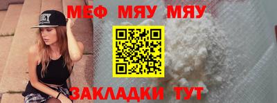 дживик Абакан