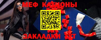 мефедрон мука Азнакаево