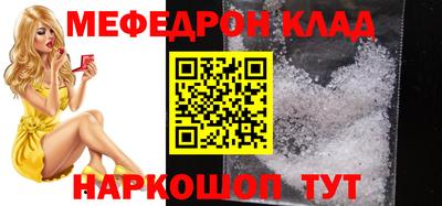 мефедрон мука Азнакаево
