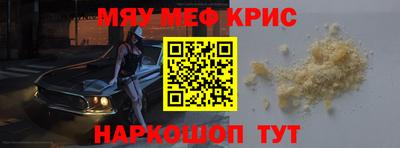 дживик Абакан