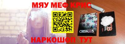 мефедрон мука Азнакаево