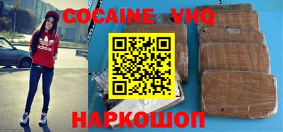 мяу мяу кристалл Абинск