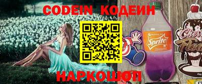 дживик Абакан