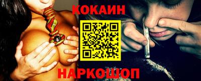 мяу мяу кристалл Абинск
