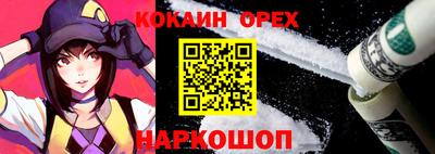 мефедрон мука Азнакаево