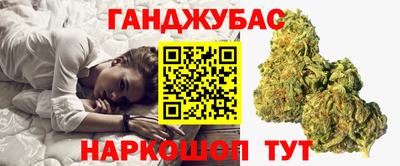 мяу мяу кристалл Абинск
