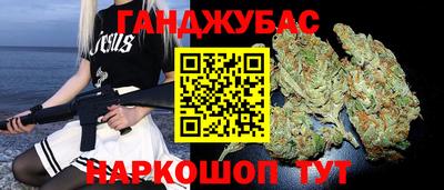 мяу мяу кристалл Абинск