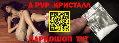 дживик Абакан
