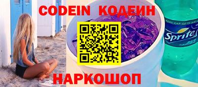 дживик Абакан