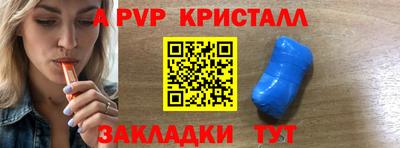 мефедрон мука Азнакаево