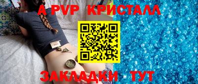 мефедрон мука Азнакаево