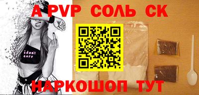 мефедрон мука Азнакаево