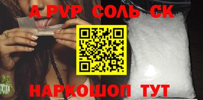 дживик Абакан
