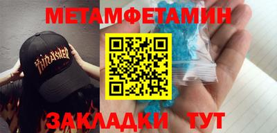 дживик Абакан